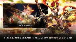 Screenshot 3: SEVEN KNIGHT ll｜เกาหลี