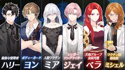 Screenshot 10: Love Cure
