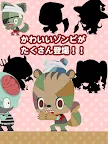 Screenshot 15: 滾滾殭屍 Rolling Zombie