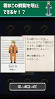 Screenshot 5: Sincerely, I Became A Prison Guard