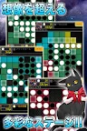 Screenshot 2: Reversi Frontier