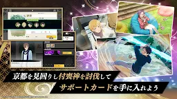Screenshot 5: 物之古物奇譚～異界之契～