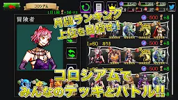 Screenshot 6: ReRotation