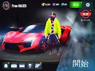 Screenshot 9: 狂野飆車8：極速凌雲
