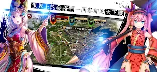 Screenshot 18: 三國志亂舞 RANBU | 繁中版