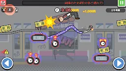 Screenshot 3: 今日は行けません。