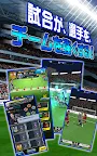 Screenshot 16: FIFAサッカー プライムスターズ