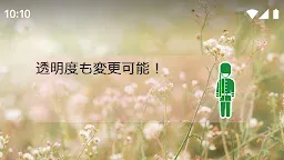 Screenshot 4: シンプルなメモ帳・待受に面白いメモ