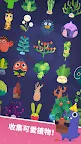 Screenshot 5: 口袋植物