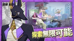 Screenshot 13: 眾神派對 | 國際版