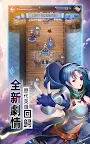 Screenshot 10: 炎龍騎士團