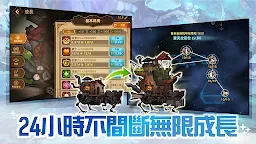 Screenshot 3: 洛伊的移動要塞 : AFK RPG