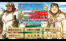 Screenshot 10: The Summoned Braved & Fantasic Boyfriends