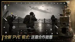 Screenshot 7: Arena Breakout - 暗區突圍