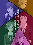 Screenshot 8: Death Detective Girl
