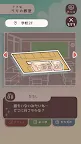 Screenshot 5: おもしれー女と15人のイケメン共