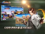 Screenshot 12: 拳皇98 終極之戰OL | 韓文版