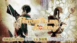 Screenshot 1: 預言者育成學園 Fortune Tellers Academy