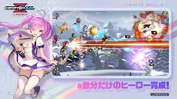 Screenshot 3: クリプトボールZ on WEMIX
