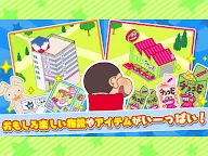 Screenshot 5: 蠟筆小新 春日部大開發！