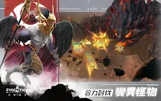 Screenshot 11: 天演進化 | 國際版