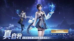 Screenshot 15: 斗羅大陸：獵魂世界