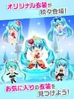 Screenshot 16: 初音ミク -TAP WONDER-
