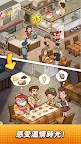 Screenshot 20: 麵包店物語:美食类模拟經營餐廳游戏