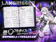 Screenshot 13: Langrisser Mobile | Japanese