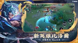Screenshot 20: 펜타스톰 | 중문번체버전