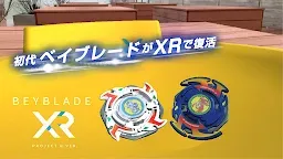 Screenshot 6: BEYBLADE XR Project