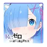 Icon: Re:ゼロから始める異世界生活 リゼロパズルコレクション