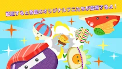 Screenshot 3: Funi-フニフニでノリノリなリズムタップゲーム-