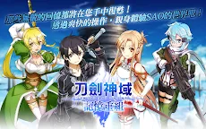 Screenshot 6: 刀劍神域-記憶重組 | 國際版
