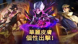 Screenshot 4: Heroes Evolved