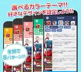 Screenshot 4: 人気無料ゲーム攻略：あぷ速