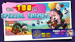 Screenshot 1: 킹스랜드 : 이세계 수집형 전투 RPG