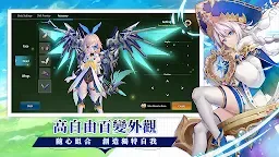 Screenshot 5: 幻想神域2-Evolution | 國際版