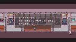 Screenshot 7: 違う冬のぼくら