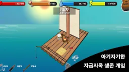 Screenshot 2: 새싹이의 뗏목 서바이벌 - Raft Survival