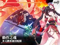 Screenshot 9: Honkai Impact 3rd | Chino Tradicional