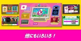 Screenshot 12: メットボーイ！