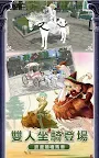 Screenshot 17: 瑪奇-夢想生活 | 繁中版