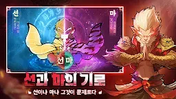 Screenshot 18: Nobody's Adventure Chop-Chop | Korean