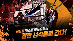 Screenshot 2: SEOUL Apocalypse: Stylish RPG