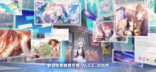 Screenshot 9: Alice fiction漂眇群像