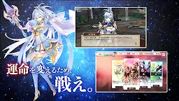 Screenshot 2: Dragon Break