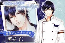 Screenshot 6: 戀愛甜點師 | 日版