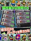 Screenshot 14: 勇者「こんなに仲間あつめていいんですか!?」