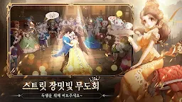 Screenshot 14: Galactico (Deadly Fairytales 2) | เกาหลี